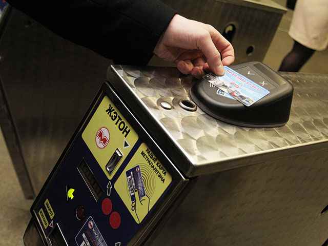 Аплачивать ли проезд