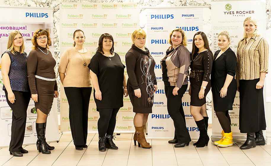 Невесомость