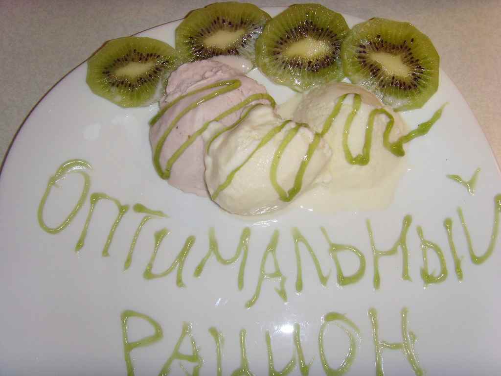 Оптимальный рацион