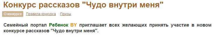 Инструкция