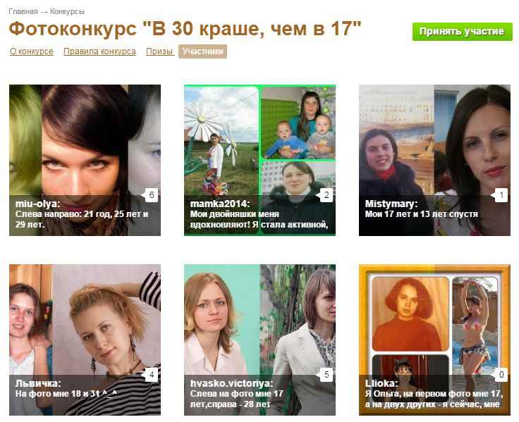 Инструкция