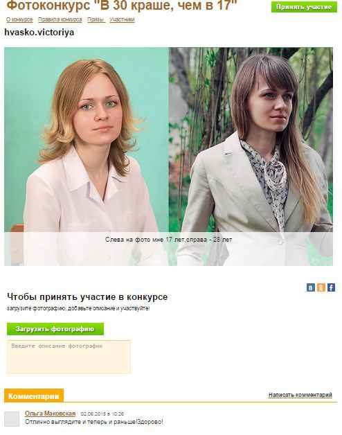 Инструкция