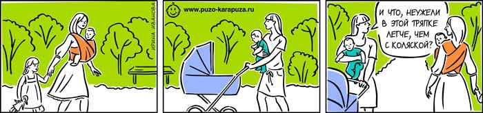 Естественное родительство