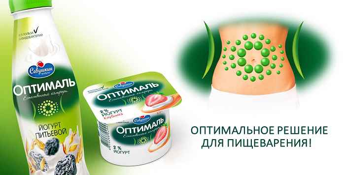 Тяжесть в животе. Оптималь