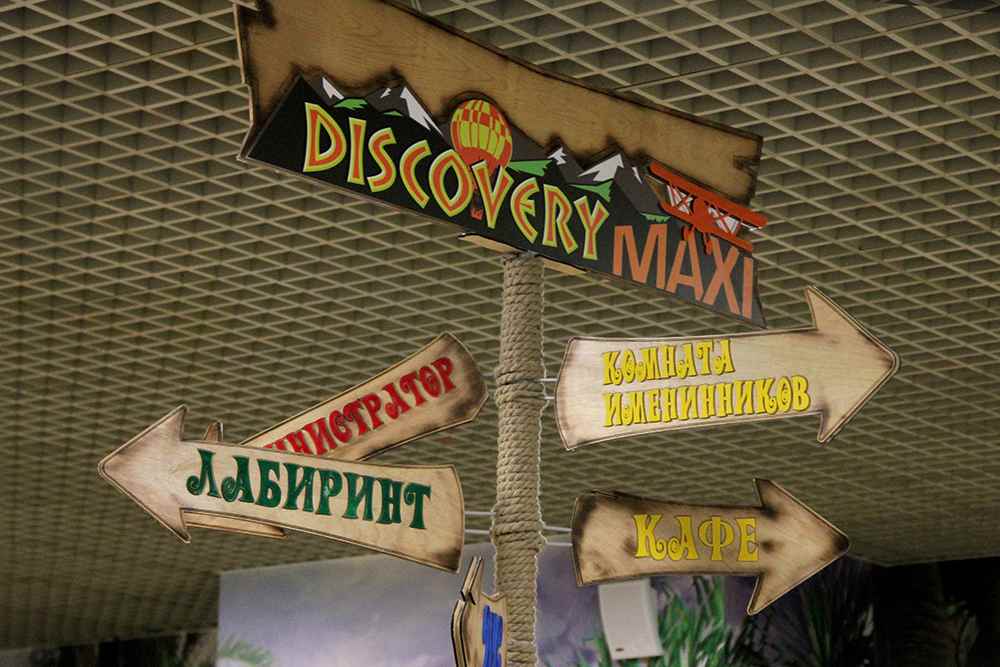 Айда веселиться: детский развлекательный центр и каток в ТЦ «Замок»