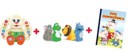 Что купить на пособие?