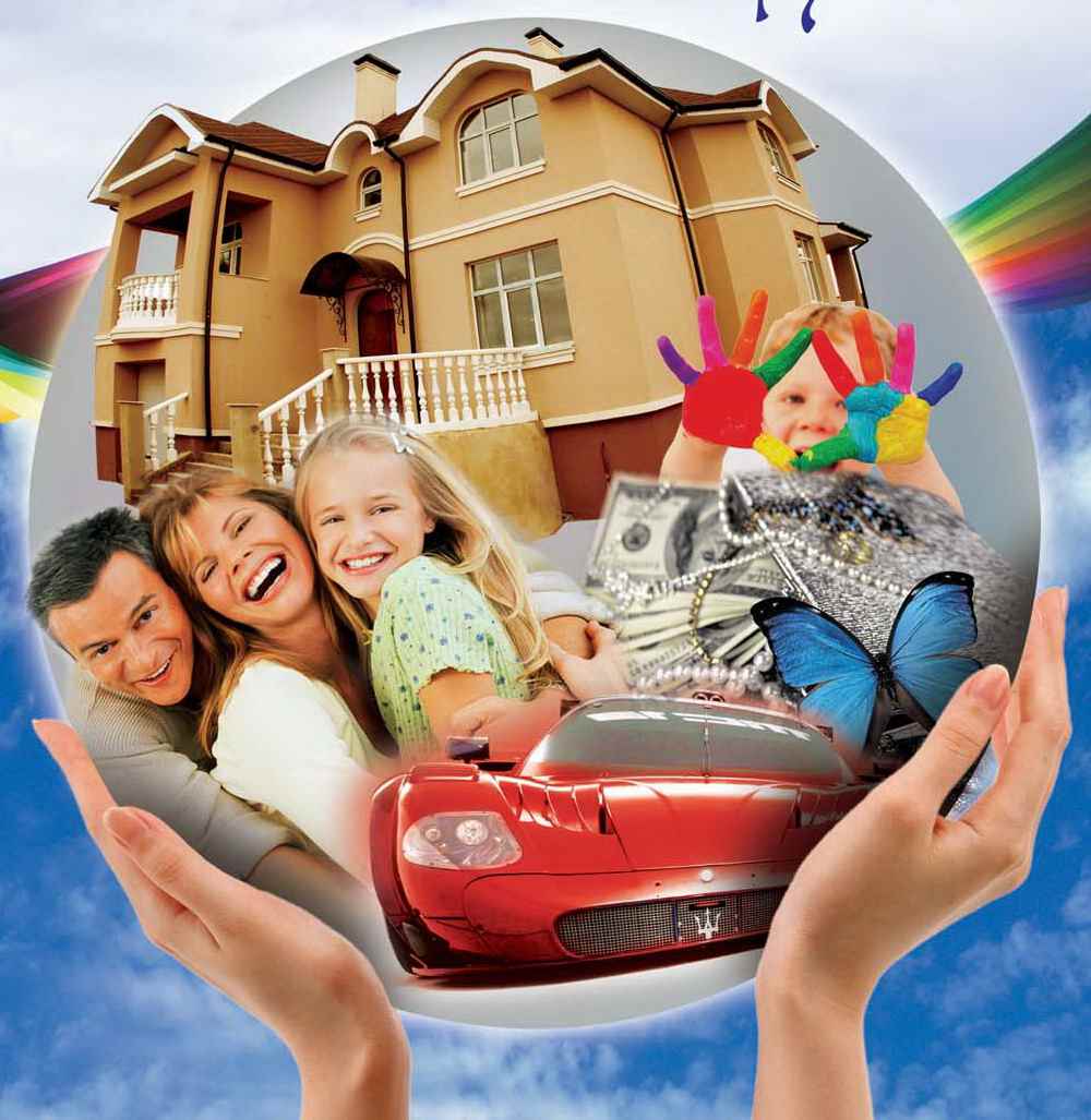 Усмири свою хотелку: составляем карту желаний