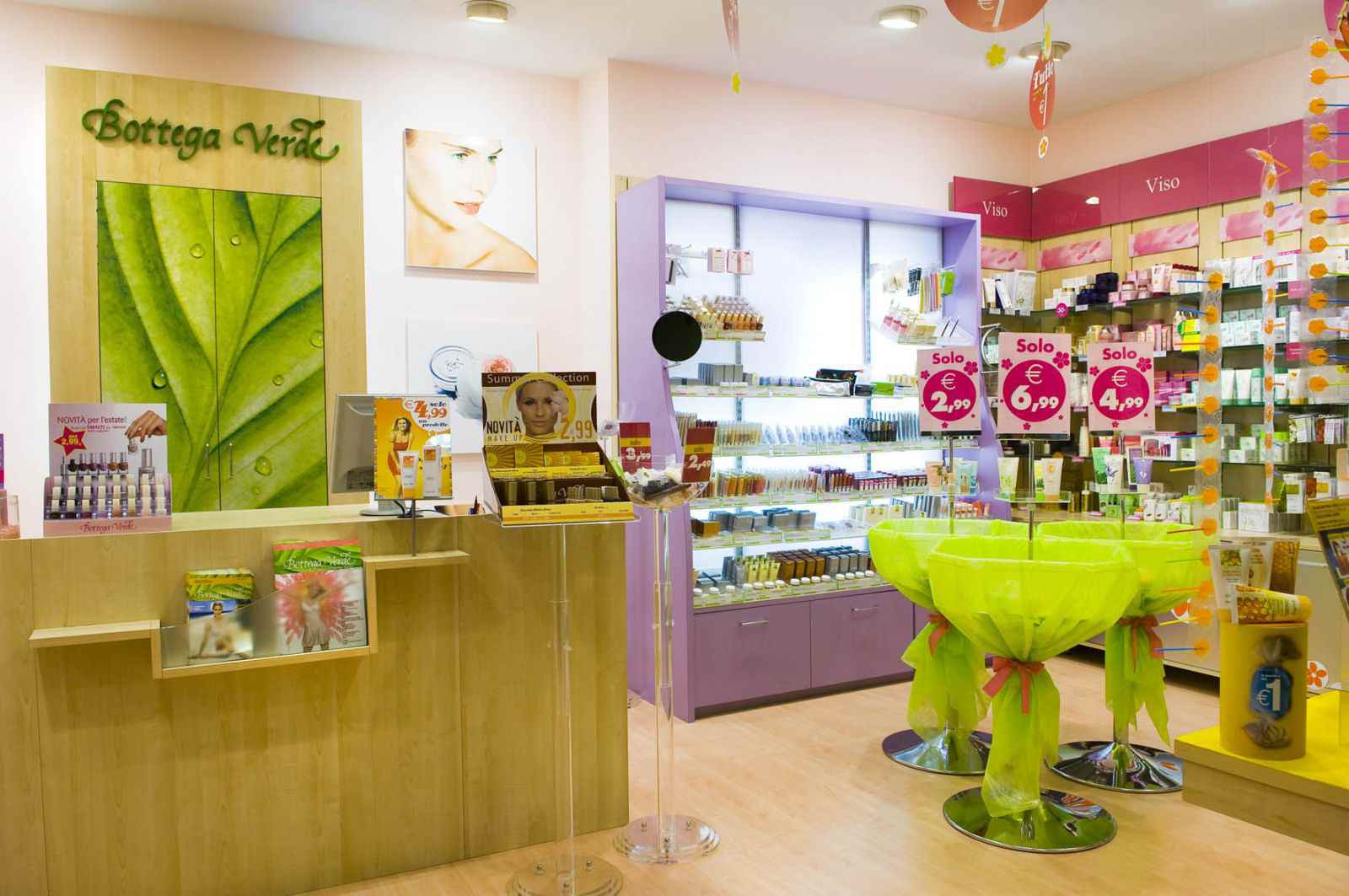 Совместные покупки