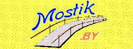 Mostik.by