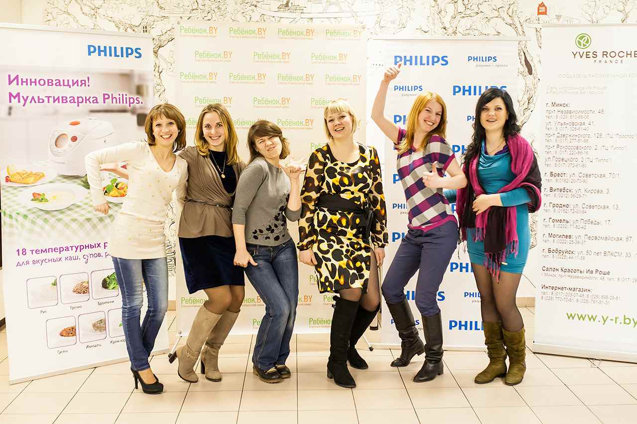 В добрый путь