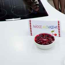 невесомость-3