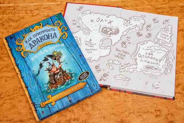 Папа и дети: про математику, чтение и немного о настольных лампах