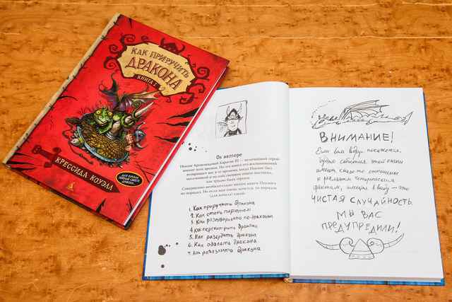 Папа и дети: про математику, чтение и немного о настольных лампах