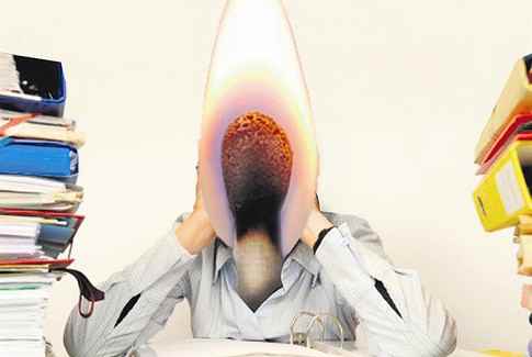 Эмоциональное выгорание