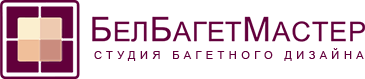 белбагетмастер